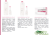 shot care design anti-age opis.png